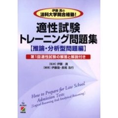 大学入試センター編 大学入試センター編の検索結果 - 通販｜セブン