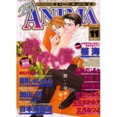 Ｂ’ｓ　ＡＮＩＭＡ　　１１
