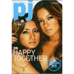 カタログ　ＰＪ’０４　夏号