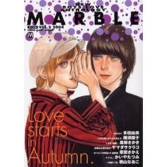 ＭＡＲＢＬＥ　Ｎｅｗ　ｂｏｙｓ　ｌｏｖｅ　ａｎｔｈｏｌｏｇｙ　Ｖｏｌ．２（２００４）