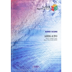 ＡＲＩＧＡＴＯ　Ｂ’Ｚ