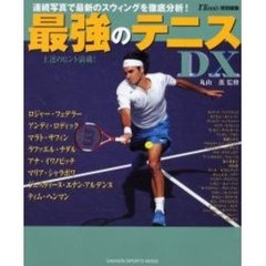 ❤️てん67⑨クルマティーカード　コンプリート　50枚全セット 新品 コンデンサー RX−7 FD3S F110-61-480 1年保証 社外新品