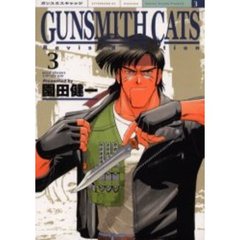 ＧＵＮＳＭＩＴＨ　ＣＡＴＳ　Ｒｅｖｉ　３