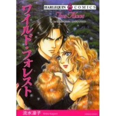 ワイルド・フォレスト