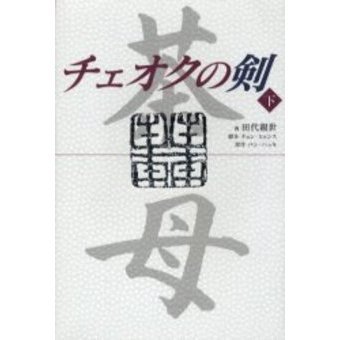 ֥ͥåȥåԥ󥰤㤨֥ηפβǤʤ1,540ߤˤʤޤ