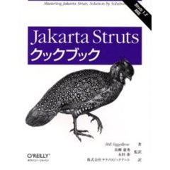 Ｊａｋａｒｔａ　Ｓｔｒｕｔｓクックブック