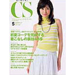 Ｃｈｏｃｏｌａｔ　ＳＩＥＮＮＥ　５月号