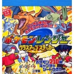 3dsソフトポケモン 3dsソフトポケモンの検索結果 - 通販｜セブン