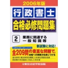 編集部／編 編集部／編の検索結果 - 通販｜セブンネットショッピング