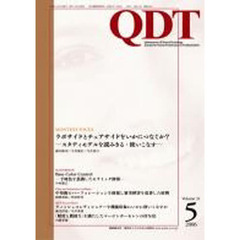 ＱＤＴ　３１－５
