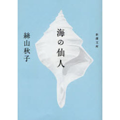 萩市 ２００２１２/ゼンリン（単行本） 萩市 200212/ゼンリン（単行本） 地図/旅行ガイド
