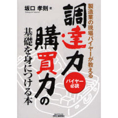 のりえ著 のりえ著の検索結果 - 通販｜セブンネットショッピング