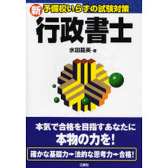 三修社 .三修社の検索結果 - 通販｜セブンネットショッピング