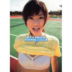 Ｍ．Ｔ．Ｊ　ＧＲＥＥＮ　ＴＥＮＮＩＳ　ＣＬＵＢ　佐藤里香写真集