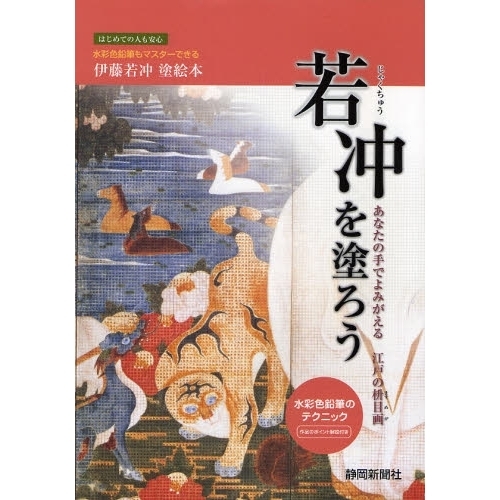 褫β