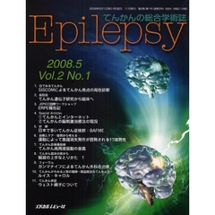 Ｅｐｉｌｅｐｓｙ　　２－　１