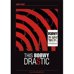ＴＨＩＳ　ＢＯＯＷＹ　ＤＲＡＳＴＩＣ