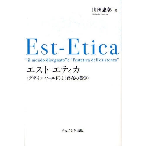 ֥ͥåȥåԥ󥰤㤨֥?ƥҥǥ󡦥ɡӤȡ¸ߤءӡפβǤʤ3,080ߤˤʤޤ