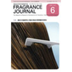 ＦＲＡＧＲＡＮＣＥ　ＪＯＵＲＮＡ　３４８