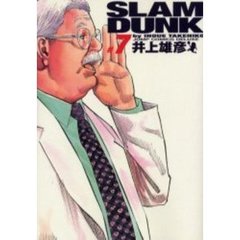 SLAM DUNK 完全版　７