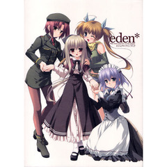 ｅｄｅｎ＊ビジュアルファンブック