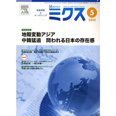 Ｍｏｎｔｈｌｙ　ミクス　３８－　６