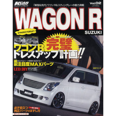 スズキワゴンＲ〈ＭＨ系〉　スティングレー情報充実！！