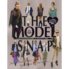 ＴＨＥ　ＭＯＤＥＬ　ＳＮＡＰ