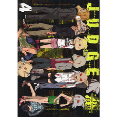 ＪＵＤＧＥ　　　４