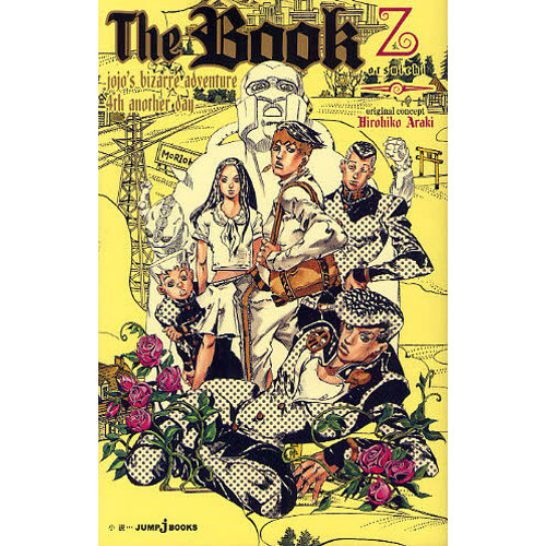 The Book jojo's bizarre