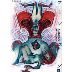 ウエダハジメフリクリ - 通販｜セブンネットショッピング