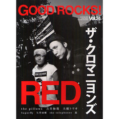 ＧＯＯＤ　ＲＯＣＫＳ！　ＧＯＯＤ　ＭＵＳＩＣ　ＣＵＬＴＵＲＥ　ＭＡＧＡＺＩＮＥ　Ｖｏｌ．２４　ザ・クロマニヨンズ　ｔｈｅ　ｐｉｌｌｏｗｓ　吉井和哉