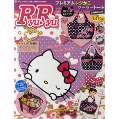 ハローキティプレミアムレジかごクーラート