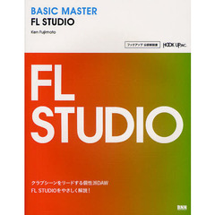 ＢＡＳＩＣ　ＭＡＳＴＥＲ　ＦＬ　ＳＴＵＤＩＯ