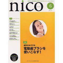 ｎｉｃｏ　２０１１　６