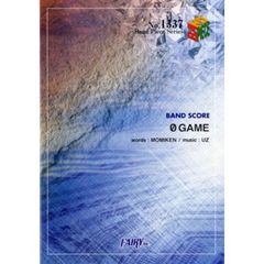 ０　ＧＡＭＥ　ＳＰＹＡＩＲ