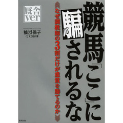 かわべやすこ／著 かわべやすこ／著の検索結果 - 通販｜セブンネット