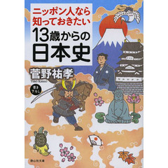 菅野祐孝立体パネル - 通販｜セブンネットショッピング