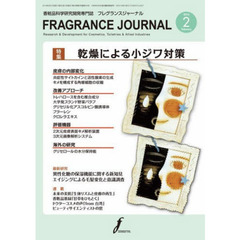 ＦＲＡＧＲＡＮＣＥ　ＪＯＵＲＮＡ　４０４