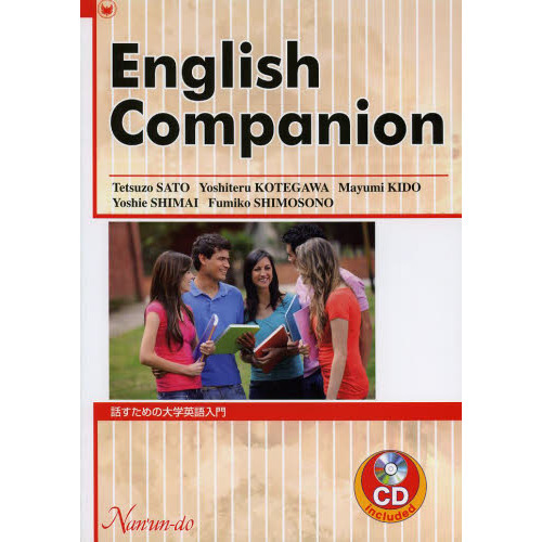 ֥ͥåȥåԥ󥰤㤨äرѸ?English CompanionפβǤʤ2,090ߤˤʤޤ