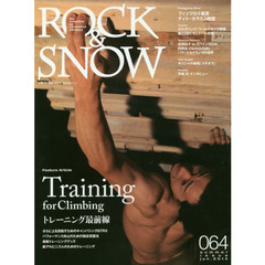 ROCK & SNOW 2014 夏号 No.64 Summer issue, 2014　特集トレーニング最前線Ｔｒａｉｎｉｎｇ　ｆｏｒ　Ｃｌｉｍｂｉｎｇ