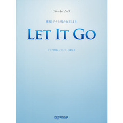 フルートピース 映画「アナと雪の女王」 Let It Go ピアノ伴奏&ソロパート譜付き