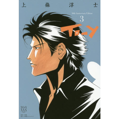 ֥ͥåȥåԥ󥰤㤨֣ԣ衡ţפβǤʤ1,980ߤˤʤޤ