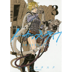 ノー・ガンズ・ライフ　ＳＦ　ｈａｒｄ‐ｂｏｉｌｅｄ　ｔｈｅ　ｇｕｎ　ｓｍｏｋｅ　ｄｒｉｆｔｓ　ｍｕｚｚｌｅ　ｔａｌｋｓ　３