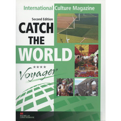 世界の「いま」を読むＶｏｙａｇｅｒ　２版