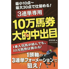 経済本 経済本の検索結果 - 通販|セブンネットショッピング