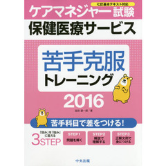 中央法規出版かもがわ出版 中央法規出版かもがわ出版の検索結果 - 通販｜セブンネットショッピング