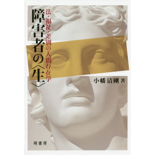 ֥ͥåȥåԥ󥰤㤨־㳲ԤΡӡˡʡ㡦̤οʹ¸߳ءפβǤʤ4,180ߤˤʤޤ