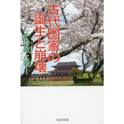 ֥ͥåȥåԥ󥰤㤨ָȤȲΡפβǤʤ2,090ߤˤʤޤ