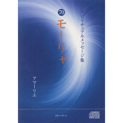 ＤＶＤ　モーリャ
